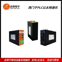 2KM 西门子PLC PUT/GET无线通讯  RJ45接口 不用编程 响应速度快