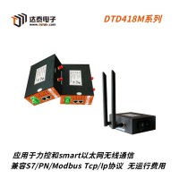tcp/ip无线传输模块 DTD418M系列 全数字加密传输 低功耗