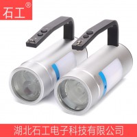 磁吸防爆探照灯RJW7106A 12W LED 手提式