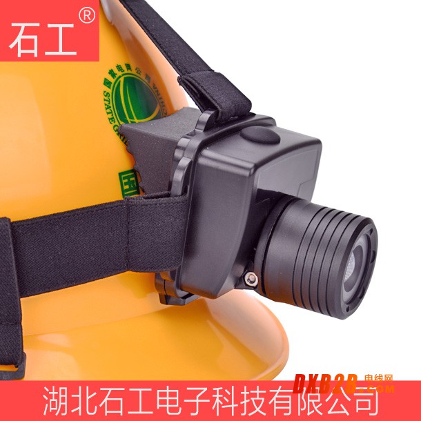 防爆头灯 IW5133 3W 3.7V
