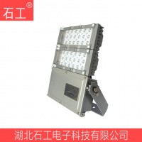 LED泛光灯\NFC9760-70W AC220V IP65