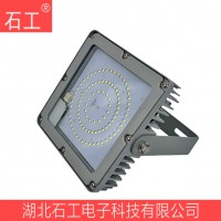 NFC9192-220v/50W 泛光平台灯,工业LED灯