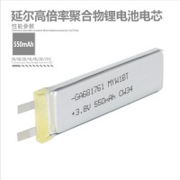 高电压聚合物锂电池681761 3.8V 550mAh 20C