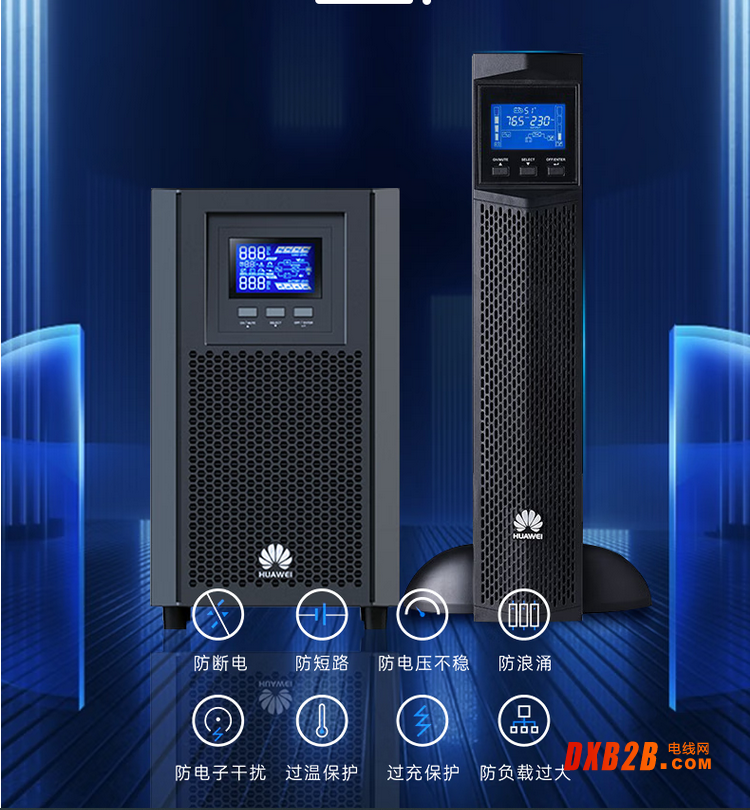 华为UPS电源UPS2000-G-6KRTL2