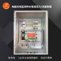 钢厂利用调节阀无线控制器 无线传输太阳能供电 无需更改程序