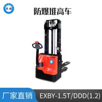 英鹏 1.2吨防爆电动堆高车 双起升 EXBY-1.5T/DDD(1.2)