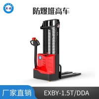 英鹏 1.5吨防爆电动堆高车 EXBY-1.5T/DDA