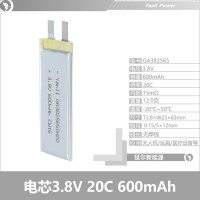 超薄高电压高倍率锂电池382565 3.8V 600mAh 20C