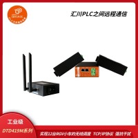 国产PLC无线通讯终端用于中控室集中下达指令到各个设备