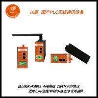 汇川PLC远程模块 应用于远程监测生产数据 精准稳定
