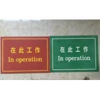 供应博铭达 配电室绝缘橡胶垫 在此工作站垫 5mm厚耐磨耐用可印字刻字