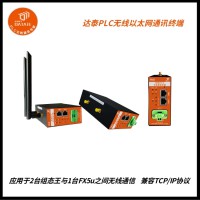 PLC无线通讯模块 自识别RJ45接口 双频传输提高稳定性