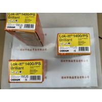欧司朗系列产品