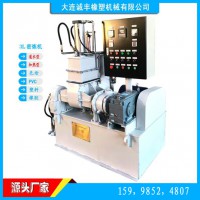 TPR新物料测试用密炼机 3L加热型捏炼机(实验型)