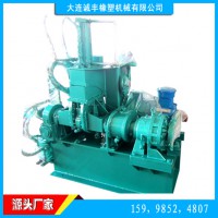 色母粒研发新配方用密炼机 大连诚丰3L实验机(加热型)