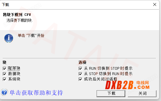 WinCC西门子plc以太网无线通讯实时数据采集