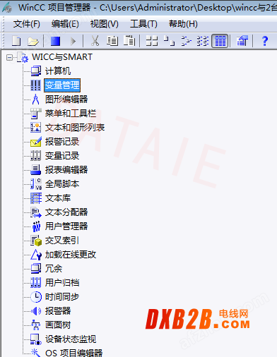 WinCC西门子plc以太网无线通讯实时数据采集