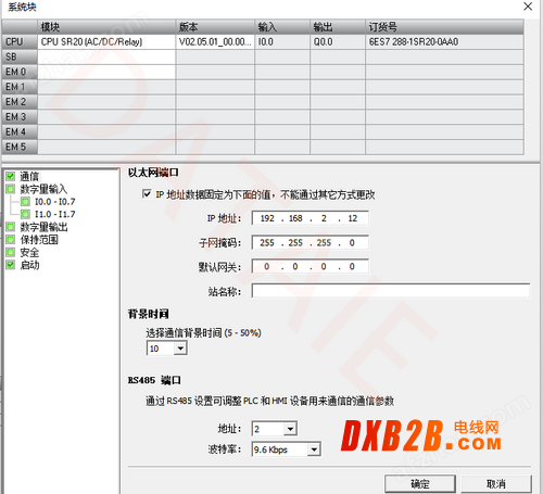 WinCC西门子plc以太网无线通讯实时数据采集