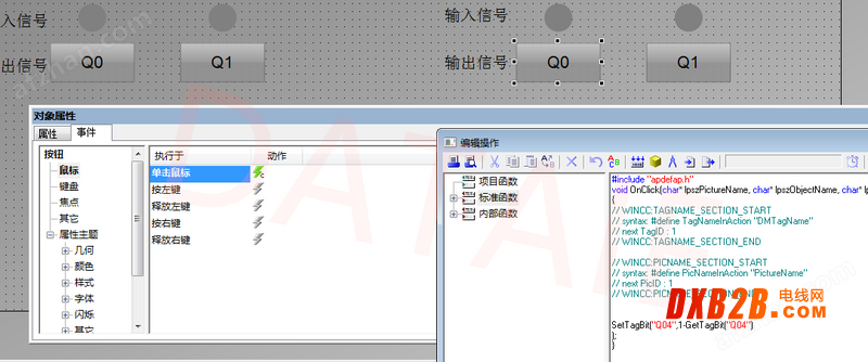 WinCC西门子plc以太网无线通讯实时数据采集