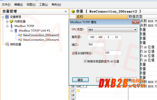 WinCC西门子plc以太网无线通讯实时数据采集