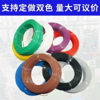 UL1332铁氟龙线FEP绝缘耐高温200℃电子线铁氟龙高温线电机引出线