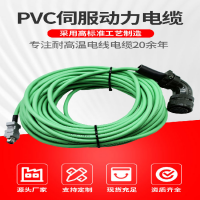 伺服动力电缆PVC绝缘护套耐弯折1000万次拖链伺服线缆特柔高柔线