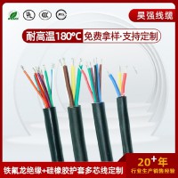 工厂定制铁氟龙绝缘PVC护套线缆铁氟龙+PVC阻燃高温多芯电缆批发