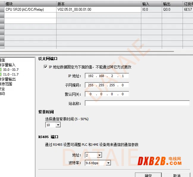 1200plc无线通信模块适用S7专用协议