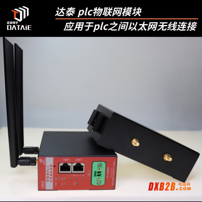 1200plc无线通信模块适用S7专用协议