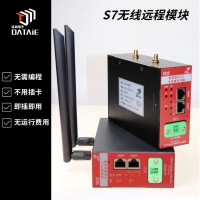 S7无线远程模块 支持1200与200 SMART PLC 通讯