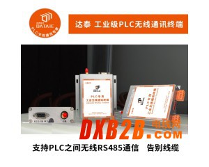钢厂使用PLC与PLC之间无线通讯实现数据的传输  精选进口元器件