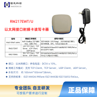 >>产品描述 •	采用125K+13.56M ISO14443A射频基站 •	支持125K EM、TK及13.56M Mifare S50，S70, FM11RF08及其兼容卡 •	自动寻