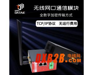 斗轮机无线视控系统识别作业区域内的人员、车辆或其他障碍物