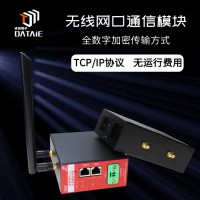 斗轮机无线视控系统识别作业区域内的人员、车辆或其他障碍物