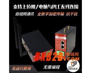 wincc无线连接plc 无线采集 PLC 控制的设备状态