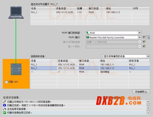 Wincc与1200以太网工业自动化系统智能监控