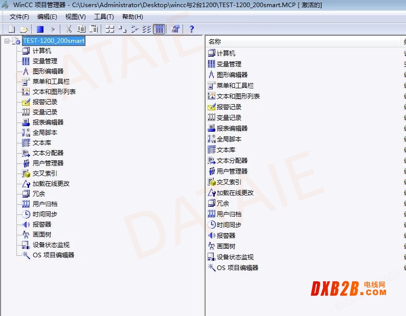 Wincc与1200以太网工业自动化系统智能监控