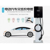 7千瓦电动汽车充电桩