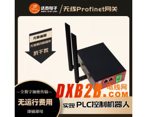PLC无线远程控制 实现高度柔性化、智能化的生产控制