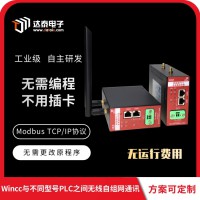 上位机软件与多台PLC通讯 适用S7-200 SMART