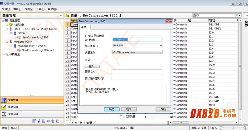 WinCC与S7系列PLC无线通信