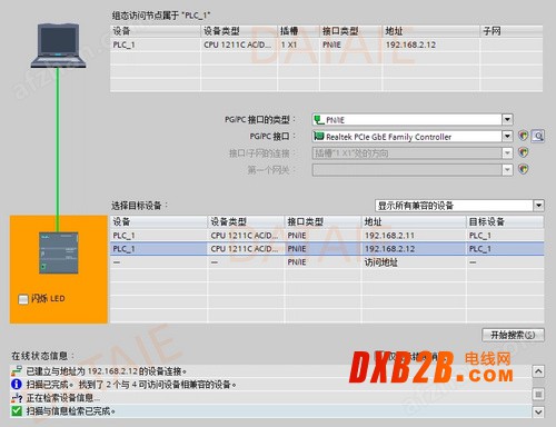 WinCC与S7系列PLC无线通信