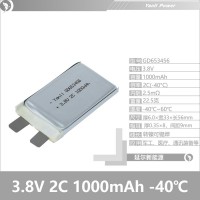 低温-40°锂电池653456 3.8V 1000mAh 2C