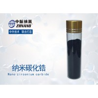 纳米碳化锆