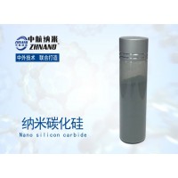 纳米碳化硅