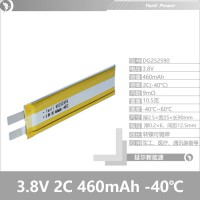 低温-40°锂电池252590 3.8V 460mAh 2C