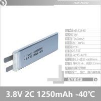 低温-40°聚合物锂电池电芯D552590 3.8V 2C 1250mAh