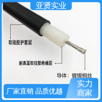 亚贤 汽车点火 150KV高压线 器械的高电压场合 种类丰富 质量保证