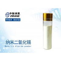 高纯纳米二氧化锡