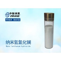 纳米氢氧化镧